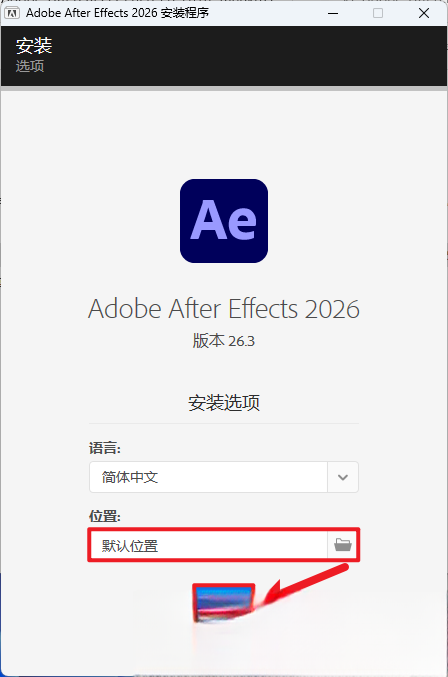 Adobe After Effects 2026 v26.3.0.87插图2 Adobe After Effects 2026 v26.3.0.87插图2