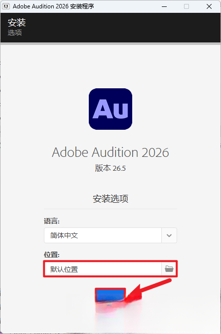 Adobe Audition 2026 v26.5.0.82插图2 Adobe Audition 2026 v26.5.0.82插图2