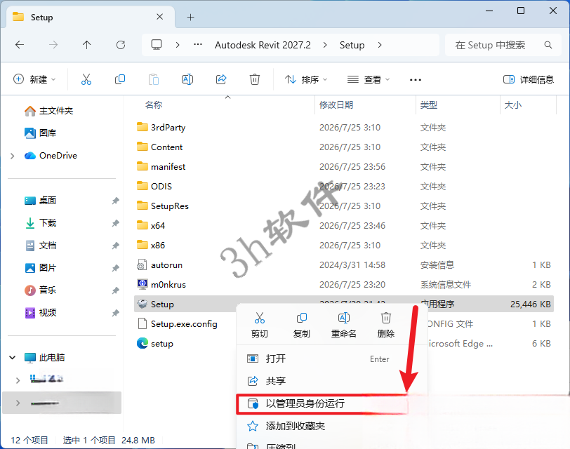 Autodesk Revit 2027.2插图2 Autodesk Revit 2027.2插图2