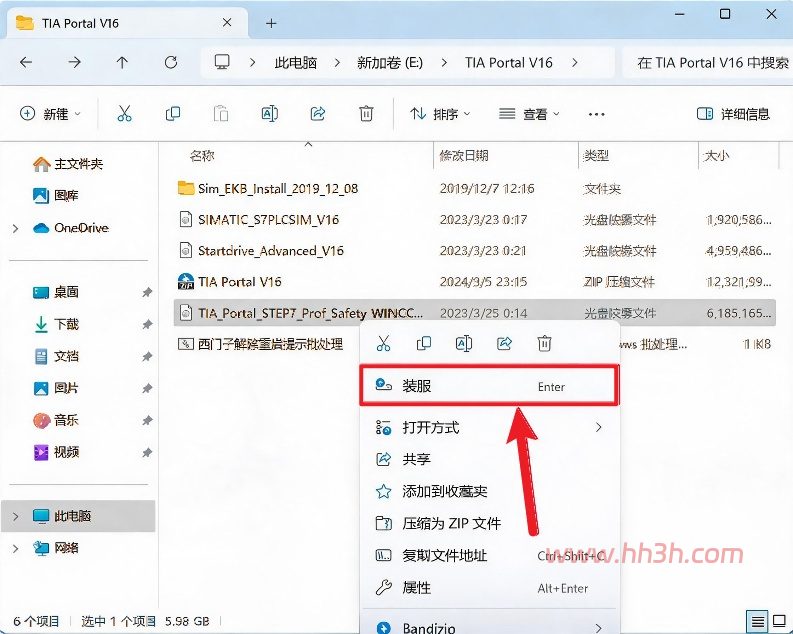 博途 TIA Portal V16插图3 博途 TIA Portal V16插图3