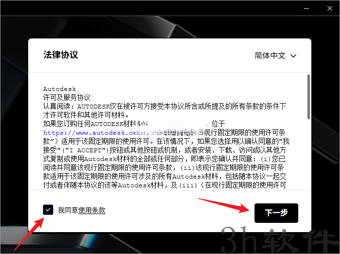 Clip_20260620_214704.png