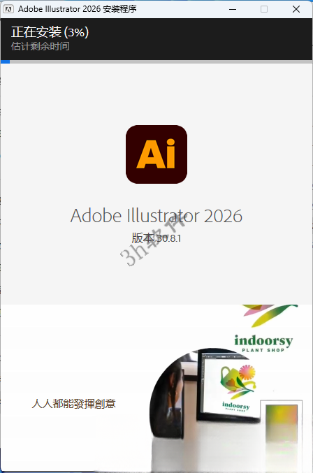 Adobe Illustrator 2026 v30.8.1.1插图3 Adobe Illustrator 2026 v30.8.1.1插图3