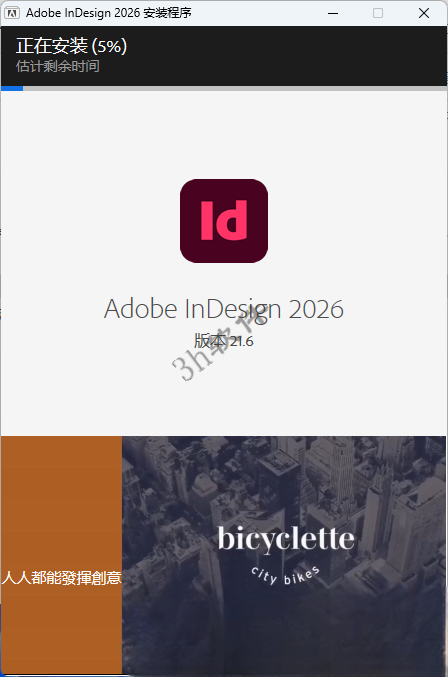 Adobe InDesign 2026 v21.6.0.057插图3 Adobe InDesign 2026 v21.6.0.057插图3