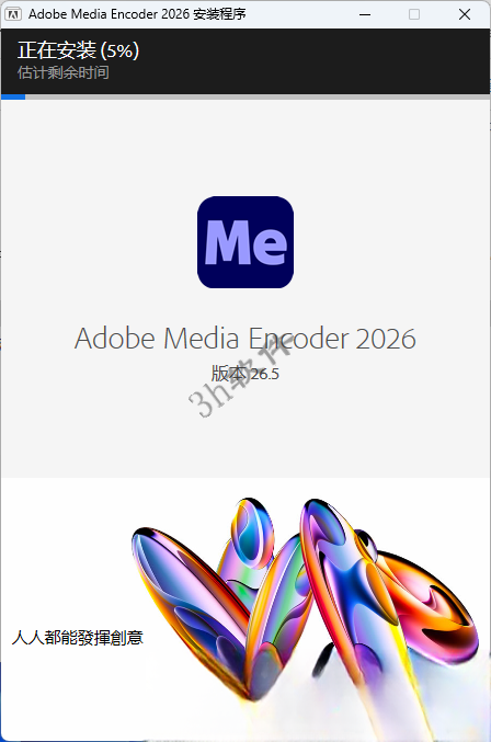 Adobe Media Encoder 2026 v26.5.0.85插图3 Adobe Media Encoder 2026 v26.5.0.85插图3