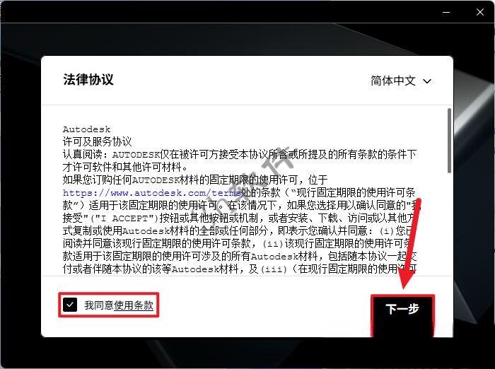 Autodesk Revit 2027.2插图3 Autodesk Revit 2027.2插图3
