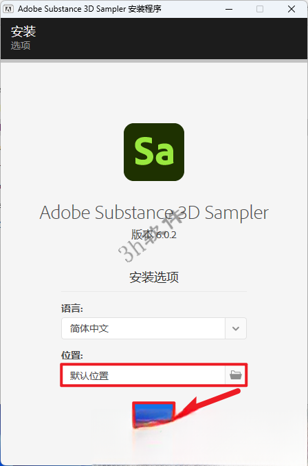 Adobe Substance 3D Sampler v6.0.2.10247插图3 Adobe Substance 3D Sampler v6.0.2.10247插图3