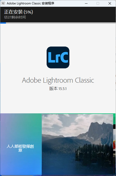 Adobe Lightroom Classic 2026 v15.5.1.1插图3 Adobe Lightroom Classic 2026 v15.5.1.1插图3