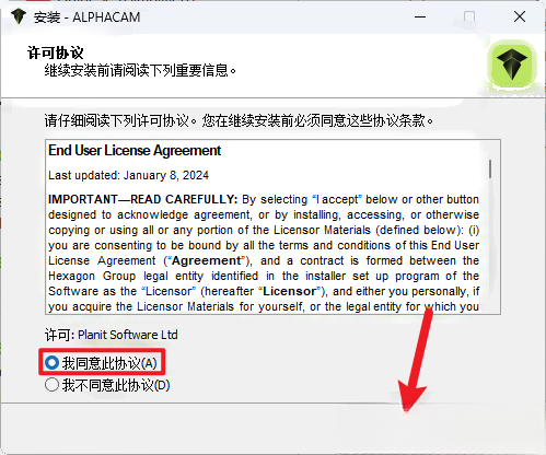 AlphaCAM 2025插图3 AlphaCAM 2025插图3