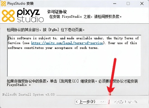 PiXYZ Studio 2025插图3 PiXYZ Studio 2025插图3