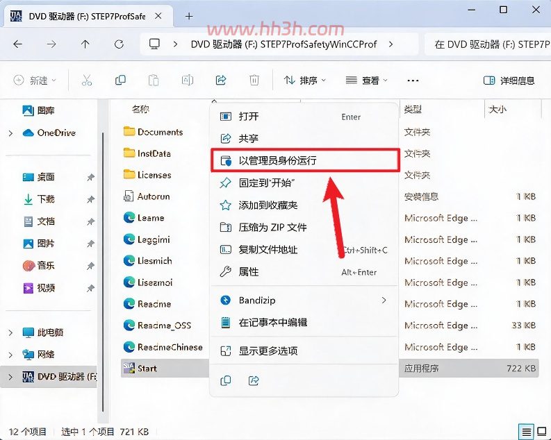 博途 TIA Portal V16插图4 博途 TIA Portal V16插图4