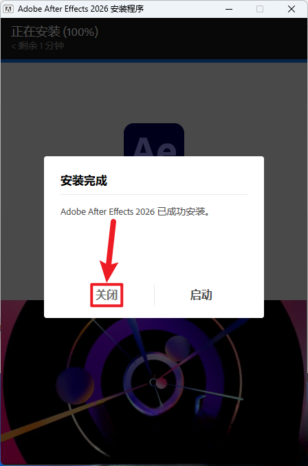Adobe After Effects 2026 v26.3.0.87插图4 Adobe After Effects 2026 v26.3.0.87插图4
