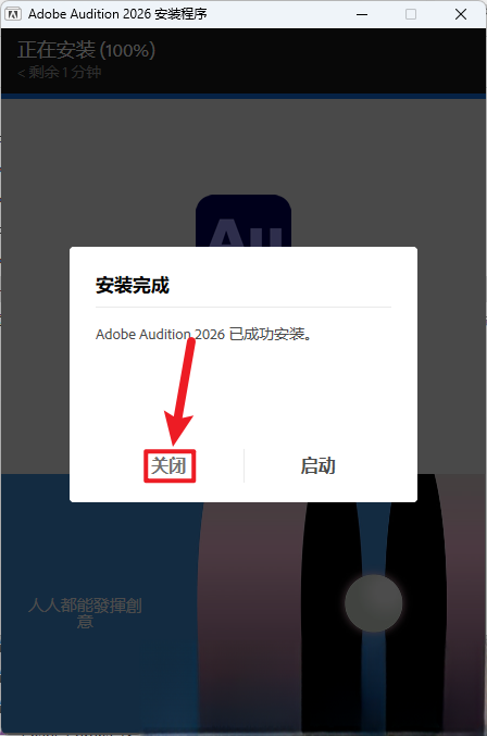 Adobe Audition 2026 v26.5.0.82插图4 Adobe Audition 2026 v26.5.0.82插图4