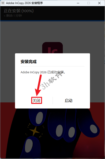 Adobe InCopy 2026 v21.6.0.057插图4 Adobe InCopy 2026 v21.6.0.057插图4
