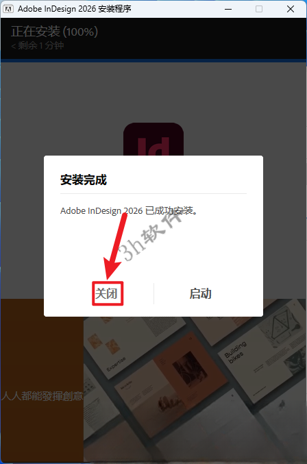 Adobe InDesign 2026 v21.6.0.057插图4 Adobe InDesign 2026 v21.6.0.057插图4