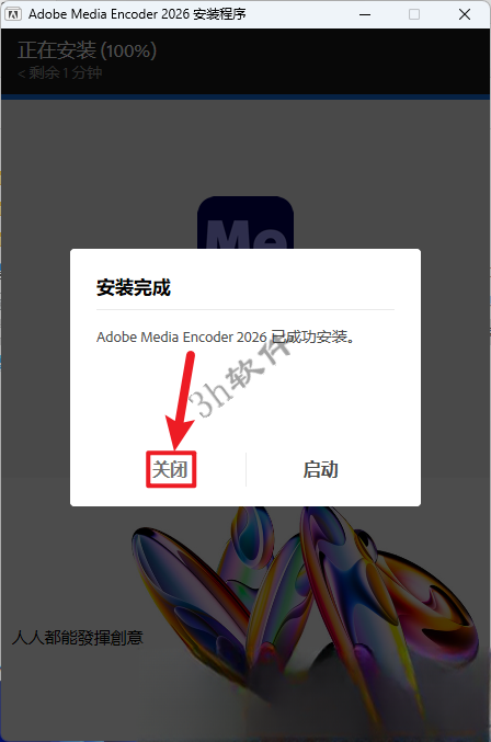 Adobe Media Encoder 2026 v26.5.0.85插图4 Adobe Media Encoder 2026 v26.5.0.85插图4