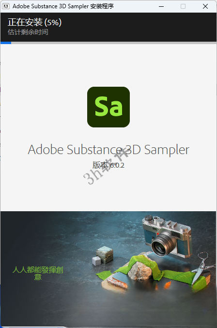 Adobe Substance 3D Sampler v6.0.2.10247插图4 Adobe Substance 3D Sampler v6.0.2.10247插图4
