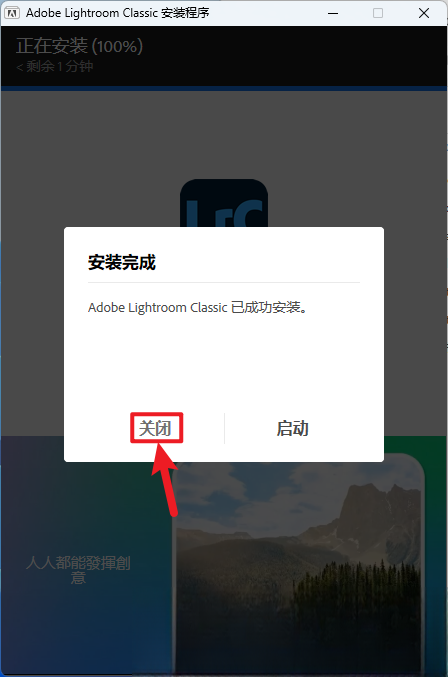 Adobe Lightroom Classic 2026 v15.5.1.1插图4 Adobe Lightroom Classic 2026 v15.5.1.1插图4