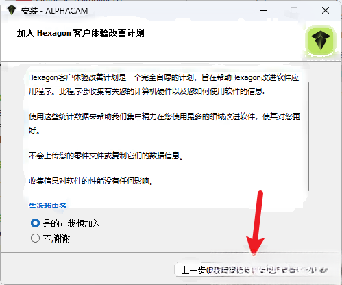 AlphaCAM 2025插图4 AlphaCAM 2025插图4