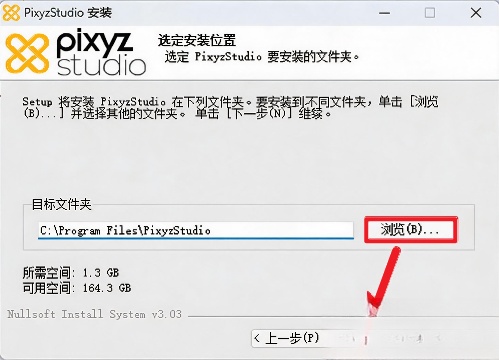 PiXYZ Studio 2025插图4 PiXYZ Studio 2025插图4