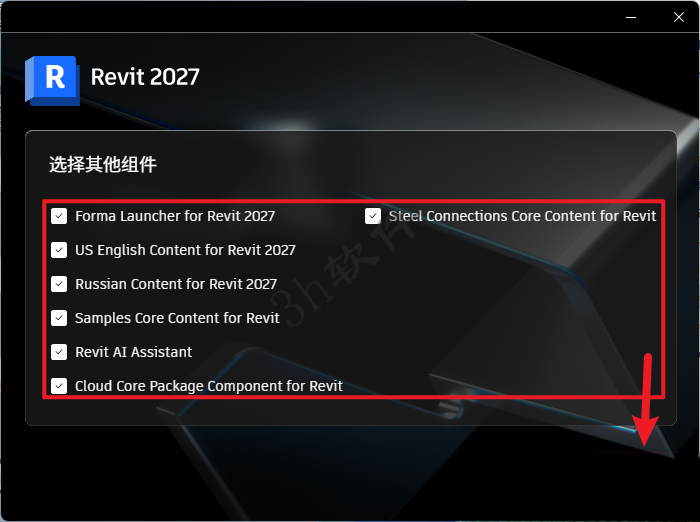 Autodesk Revit 2027.2插图5 Autodesk Revit 2027.2插图5