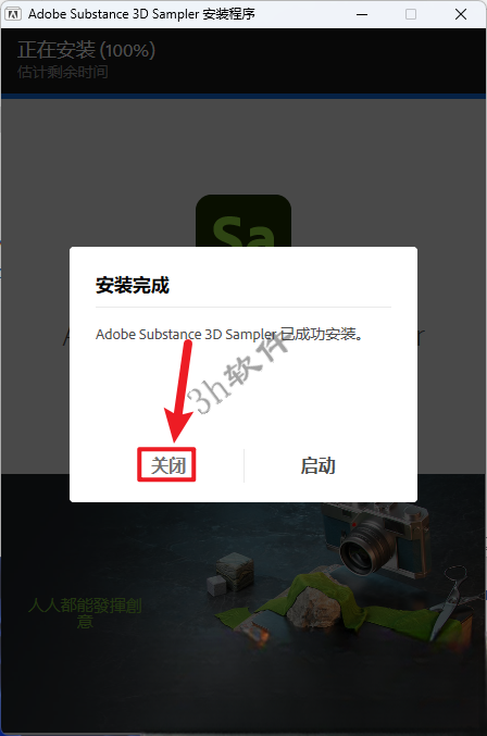 Adobe Substance 3D Sampler v6.0.2.10247插图5 Adobe Substance 3D Sampler v6.0.2.10247插图5