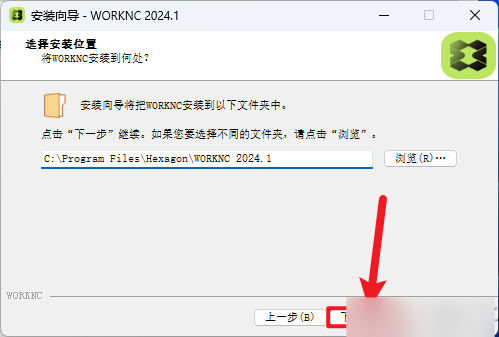 WorkNC 2024.1插图5 WorkNC 2024.1插图5