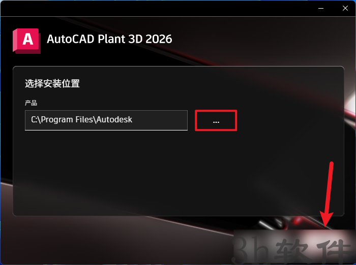 AutoCAD Plant 3D 2026.1插图6 AutoCAD Plant 3D 2026.1插图6