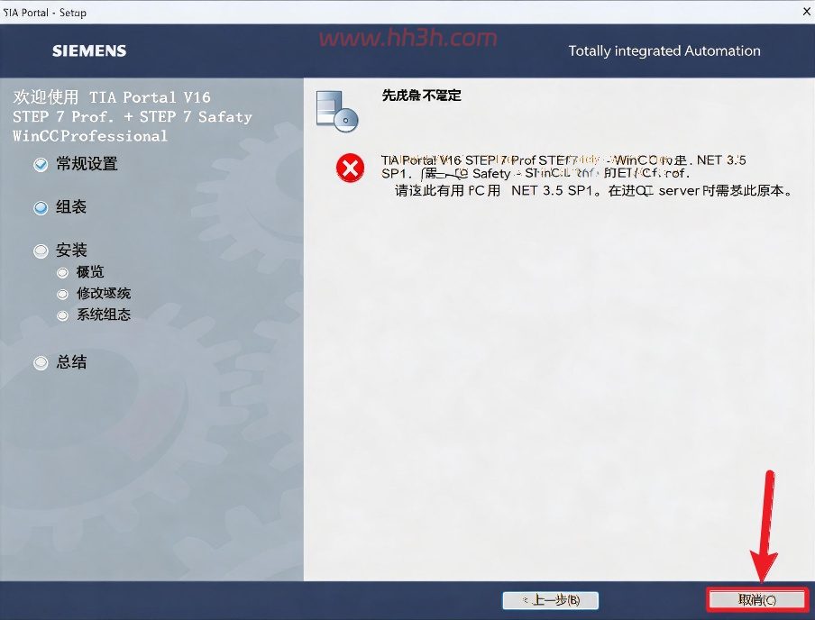 博途 TIA Portal V16插图6 博途 TIA Portal V16插图6