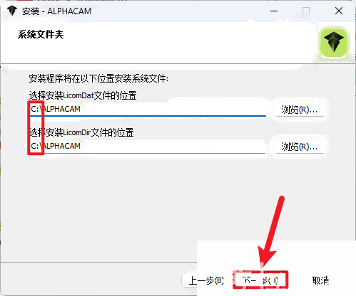 AlphaCAM 2025插图6 AlphaCAM 2025插图6