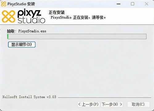 PiXYZ Studio 2025插图6 PiXYZ Studio 2025插图6