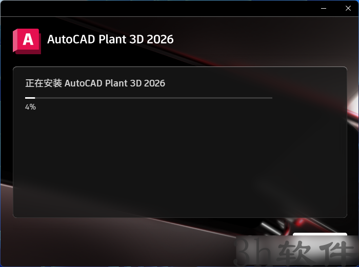 AutoCAD Plant 3D 2026.1插图7 AutoCAD Plant 3D 2026.1插图7