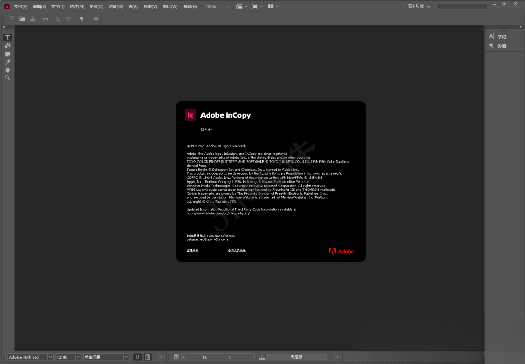 Adobe InCopy 2026 v21.6.0.057插图7 Adobe InCopy 2026 v21.6.0.057插图7