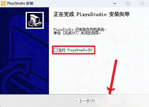 PiXYZ Studio 2025插图7 PiXYZ Studio 2025插图7
