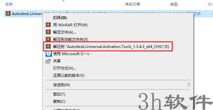 Clip_20260620_215200.png