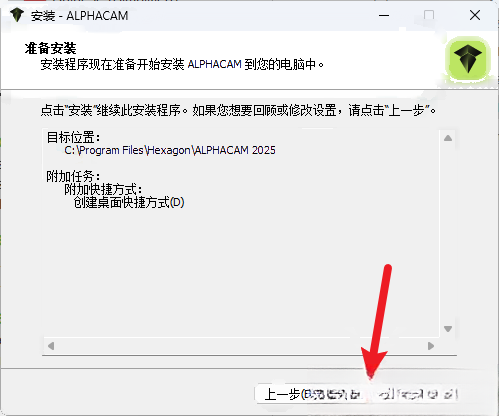 AlphaCAM 2025插图8 AlphaCAM 2025插图8