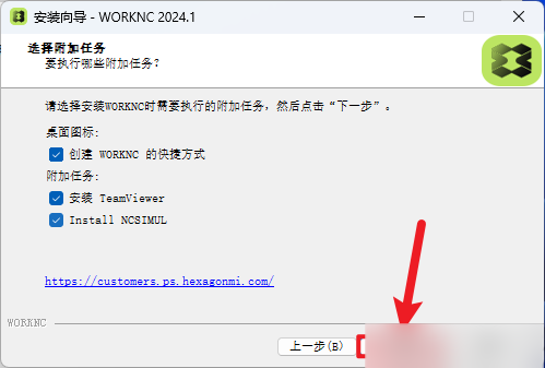 WorkNC 2024.1插图8 WorkNC 2024.1插图8