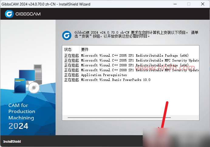 GibbsCAM 2024插图8 GibbsCAM 2024插图8