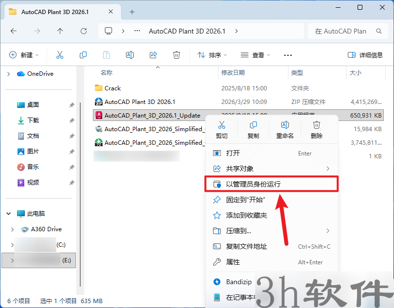 AutoCAD Plant 3D 2026.1插图9 AutoCAD Plant 3D 2026.1插图9