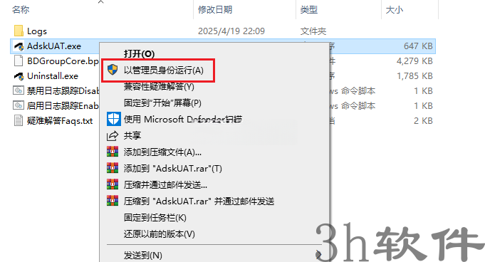 Clip_20260620_215216.png