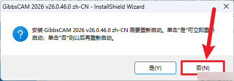 GibbsCAM 2026插图9 GibbsCAM 2026插图9