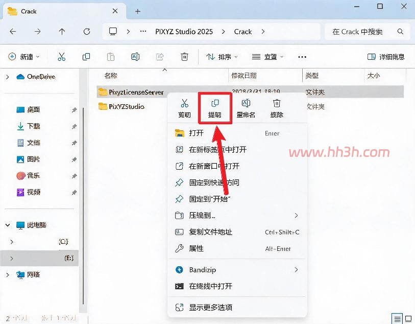 PiXYZ Studio 2025插图9 PiXYZ Studio 2025插图9