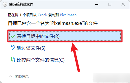 Pixelmash 2024插图10