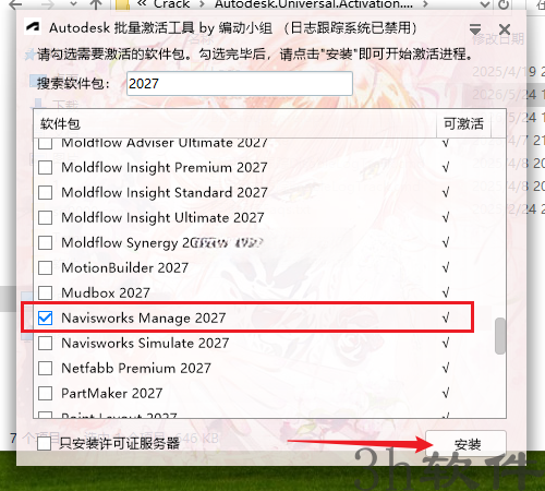Clip_20260620_215319.png