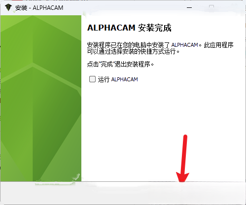 AlphaCAM 2025插图10 AlphaCAM 2025插图10