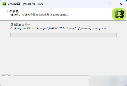 WorkNC 2024.1插图10 WorkNC 2024.1插图10