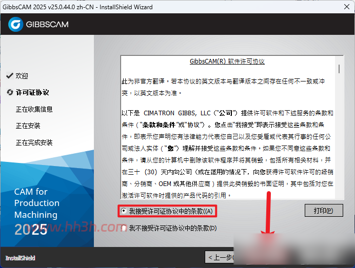 GibbsCAM 2025插图10 GibbsCAM 2025插图10