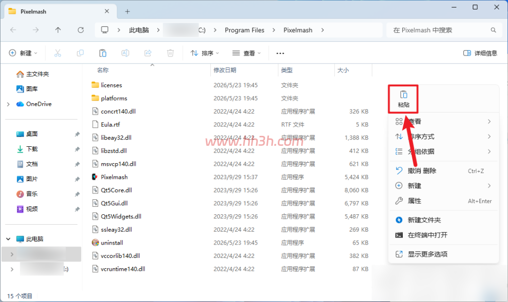Pixelmash 2023插图11 Pixelmash 2023插图11