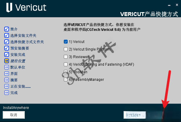 VERICUT 9.6插图11 VERICUT 9.6插图11