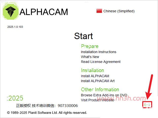 AlphaCAM 2025插图11 AlphaCAM 2025插图11