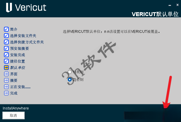 VERICUT 9.6插图12 VERICUT 9.6插图12